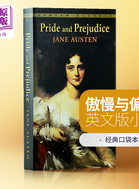 傲慢与偏见 Pride and Prejudice 英文版小说书籍 简奥斯汀 可搭 Flipped 无人生还 简爱