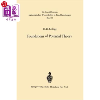 海外直订Foundations of Potential Theory 位势理论基础