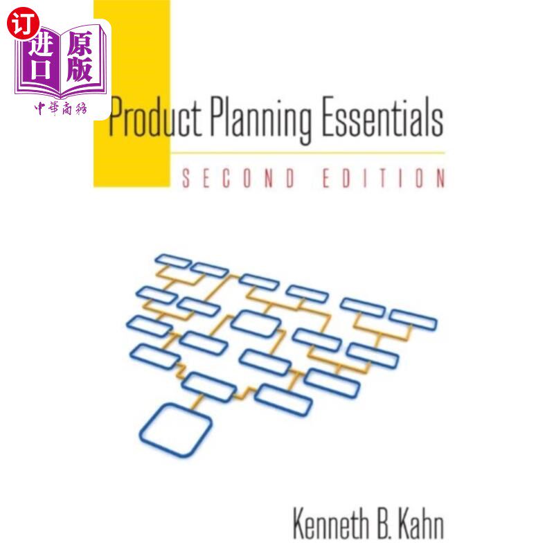 海外直订Product Planning Essentials 产品规划要点