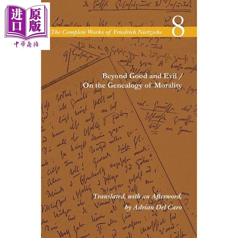 尼采全集8善恶彼岸 论道德谱系第1版Beyond Good and Evil On Genealogy of Morality英文原版Friedrich?Nietzsche【中商原版