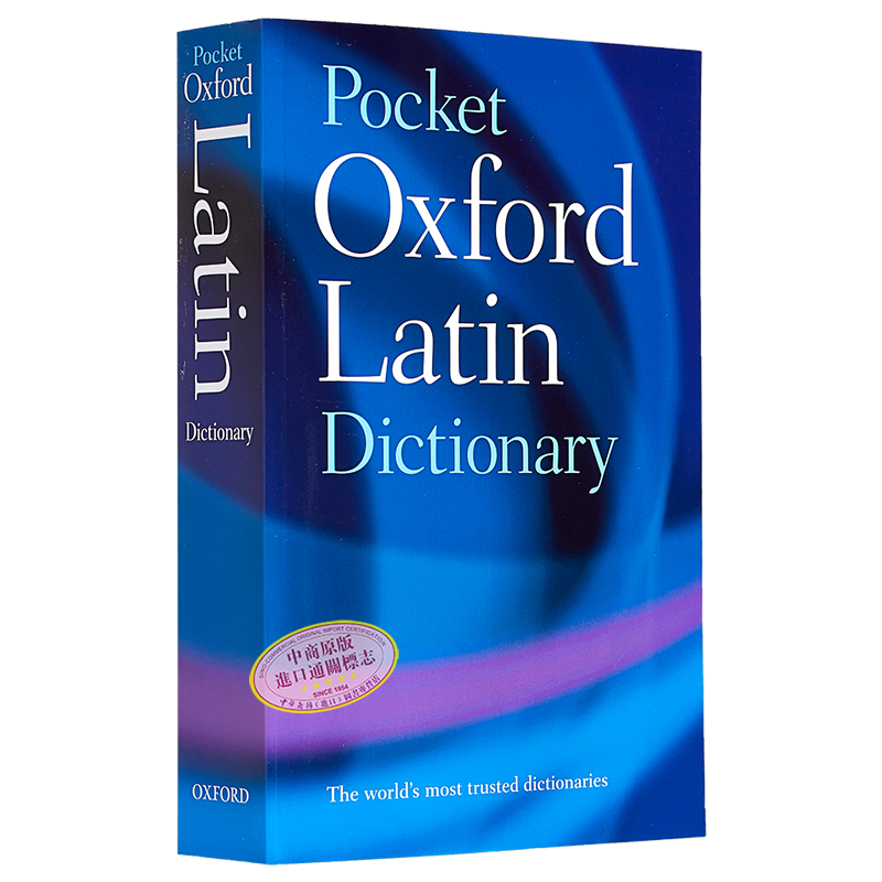 牛津袖珍拉丁语词典 Pocket Oxford Latin Dictionary 原版进口 拉丁语字典 教辅参考书词典工具书 牛津大学出版【中商原版】