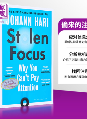 约翰 哈里 偷来的注意力 为什么你不能集中注意力 Stolen Focus Why You Cant Pay Attention 英文原版 Johann Hari【中商原?