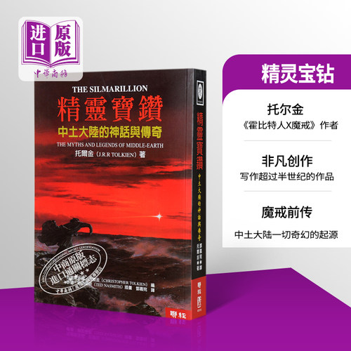 9月中旬到货