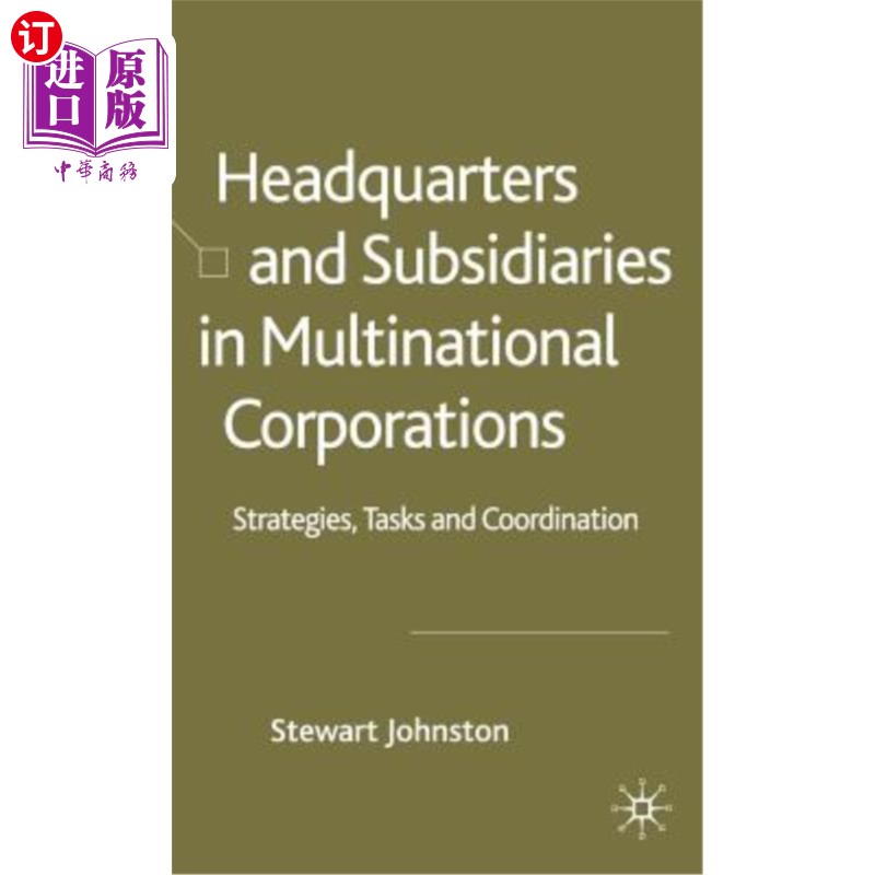 海外直订Headquarters and Subsidiaries in Multinational Corporations: Strategies, Tasks a 跨国公司总部和子公司：战略