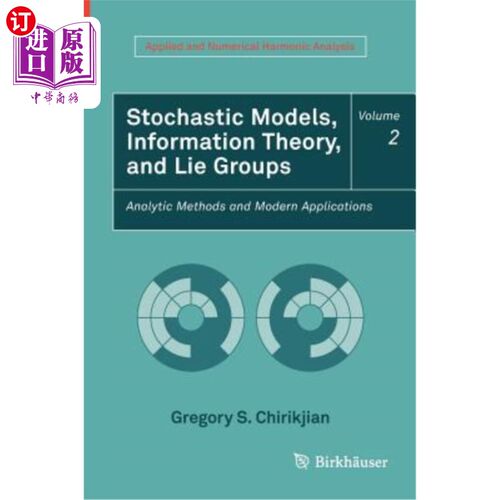 海外直订Stochastic Models, Information Theory, and Lie Groups, Volume 2: Analytic Method 随机模型，信息论和李群，第