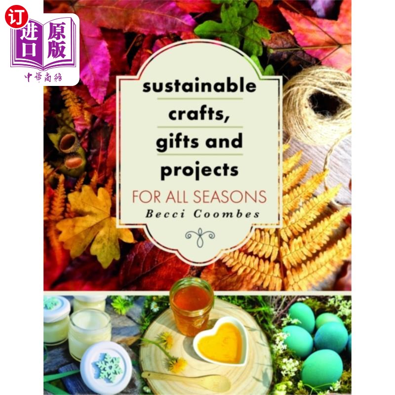 海外直订Sustainable Crafts, Gifts and Projects for All S... 可持续的工艺品,礼品和项目的所有季节