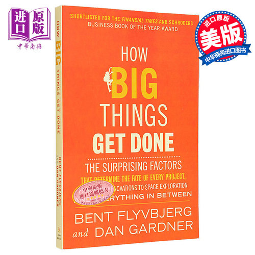 如何完成大事 How Big Things Get Done 英文原版 Bent Flyvbjerg and Dan Gardner 经管励志 自我提升【中商原版】