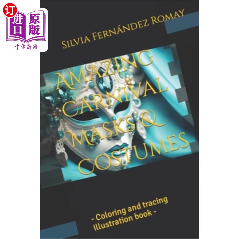 海外直订Amazing Carnival Masks & Costumes: - Coloring and tracing illustration book - 神奇的狂欢节面具和服装：-着色