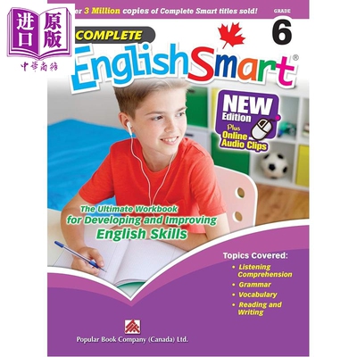 加拿大课程英语练习册 聪明英语 六年级 Complete EnglishSmart Grade 6 Canadian Curriculum English Workbook【中商原版】