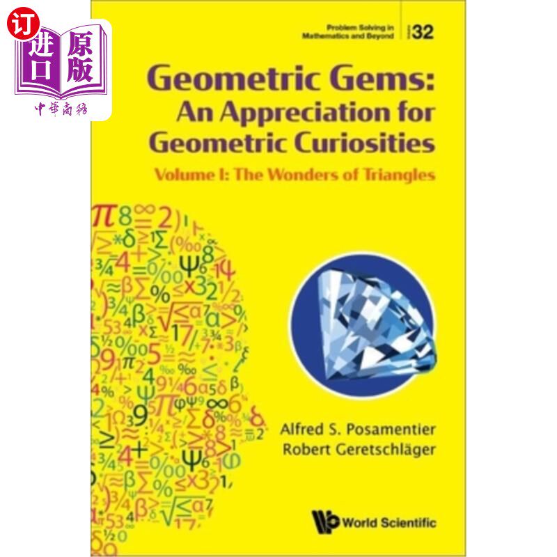 海外直订Geometric Gems (V1) 几何宝石(V1)