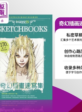 现货 奇幻插画速写集 : 来自世界奇幻艺术创作者的插画速写 港台原版 Future PLC 北星文化【中商原版】