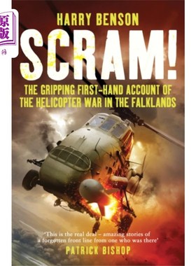 海外直订Scram! 滚开!