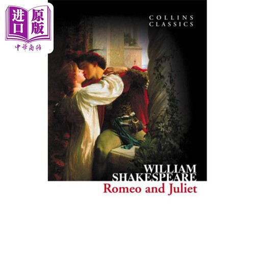 柯林斯经典文学 罗密欧与朱丽叶 Collins Classics Romeo And Juliet 英文原版 莎士比亚 William Shakespeare【中商原版】