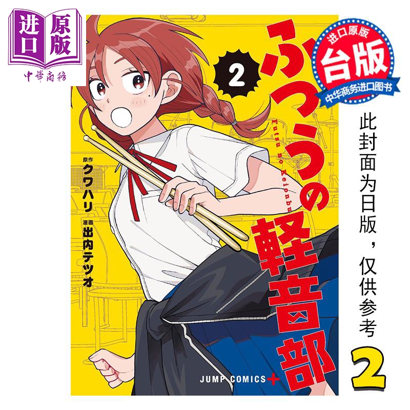 3月上旬到货