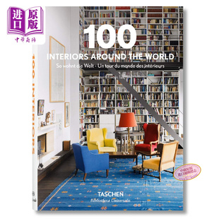 预售 世界室内设计100例 100 Interiors Around the World 进口艺术 建筑空间精装室内居住装修塔森Taschen【中商原版】