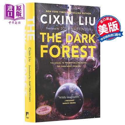 现货 刘慈欣三体2黑暗森林精装 英文原版书科幻小说 The Dark Forest The Three Body Problem Cixin Liu【中商原版】