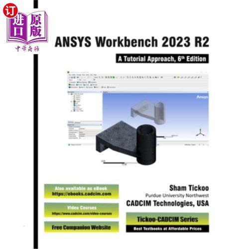 海外直订ANSYS Workbench 2023 R2: A Tutorial Approach, 6th Edition ANSYS Workbench 2023 R2：教程方法，第6版