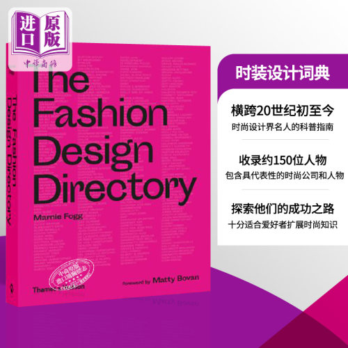 The Fashion Design Directory 进口艺术 时装设计词典 服装设计【中商原版】【中商原版】