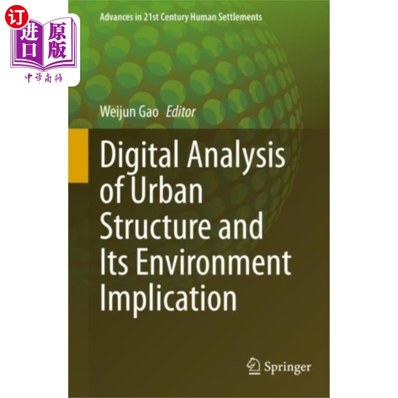 海外直订Digital Analysis of Urban Structure and Its Envi... 城市结构的数字化分析及其环境意义