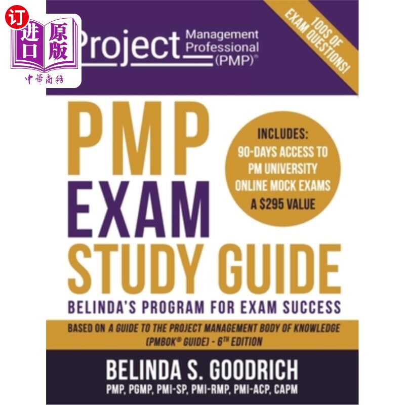 海外直订PMP Exam Study Guide: Belinda's Program for Exam Success PMP考试学习指南:贝琳达的考试成功计划