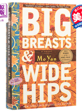 诺贝尔文学奖得主 莫言 丰乳肥臀 英文原版 Big Breasts and Wide Hips Mo Yan 莫言作品正版莫言小说英文版中国现当代文学