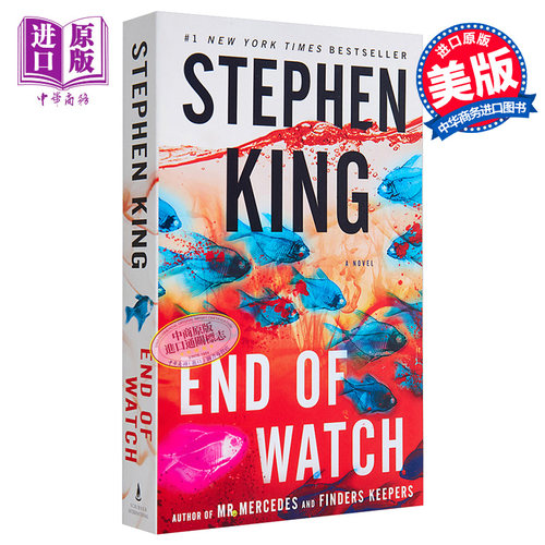 斯蒂芬·金 霍奇斯三部曲3 警戒解除 英文原版 The Bill Hodges Trilogy 3 End Of Watch Stephen King 恐怖惊悚小说【中商原