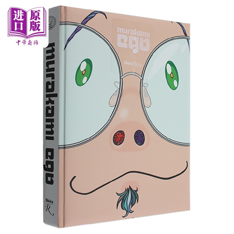 Murakami: Ego 日本艺术家村上隆艺术设计作品集 自我 进口艺术 Takashi Murakami 太阳花Rizzoli 潮牌街头文化【中商原版】