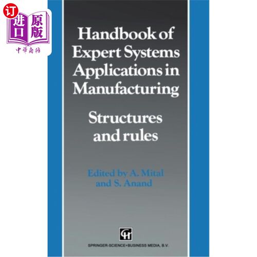 海外直订Handbook of Expert Systems Applications in Manufacturing: Structures and Rules ( 专家系统在制造业中的应用手