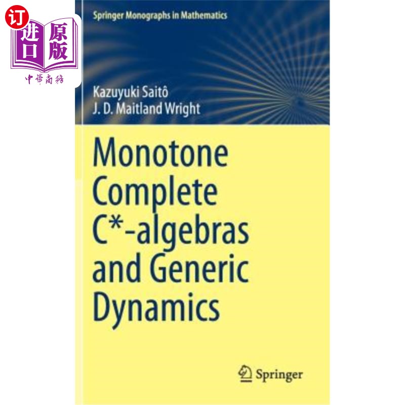海外直订Monotone Complete C*-Algebras and Generic Dynamics 单调完备C*代数与一般动力学
