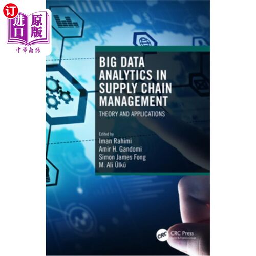 海外直订Big Data Analytics in Supply Chain Management: Theory and Applications 供应链管理中的大数据分析:理论与应用