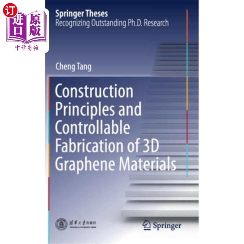 海外直订Construction Principles and Controllable Fabrication of 3D Graphene Materials 三维石墨烯材料的结构原理与可