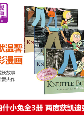 Knuffle bunny Too/Free又来了/再见了，古纳什小兔 三步曲3册 英文原版绘本 名家莫威廉斯 宝宝成长 凯迪克大奖 【中商原版?