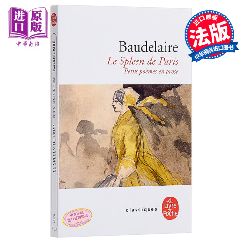 7月下旬到货