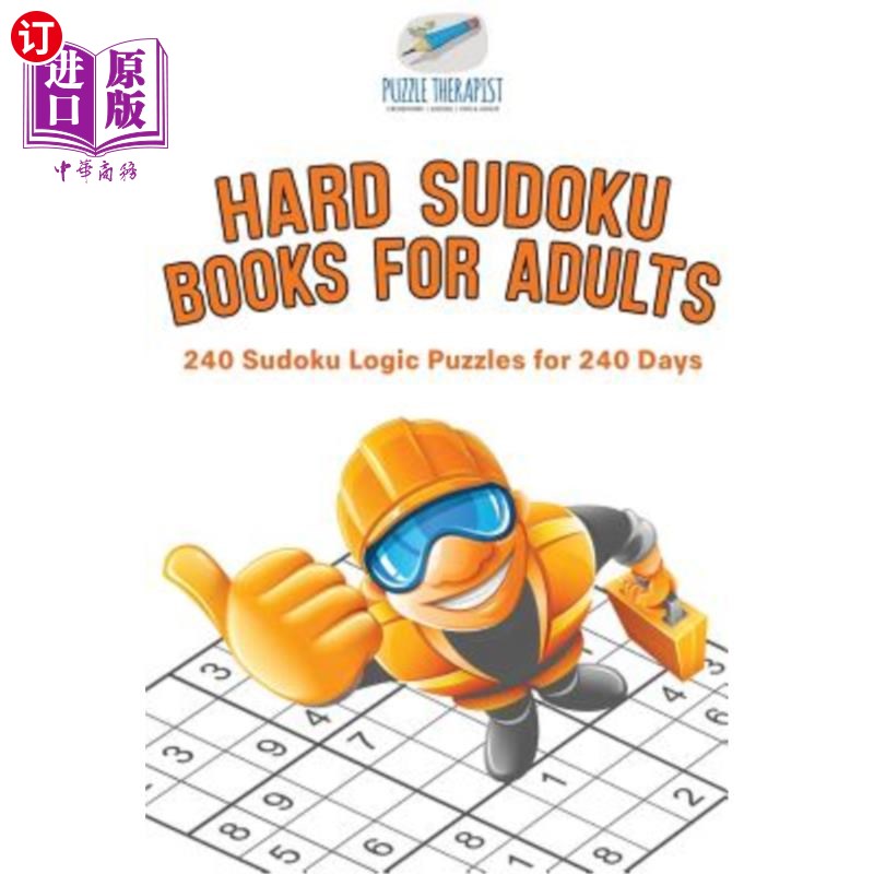 海外直订Hard Sudoku Books for Adults 240 Sudoku Logic Puzzles for 240 Days 成人硬性数独书籍240天240个数独逻辑拼图