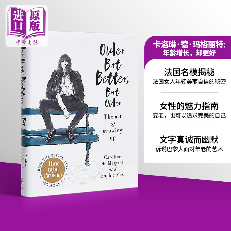 现货 Older but better but older 英文原版 卡洛琳德玛格丽特 年龄增长 却更好 做优雅的巴黎女人联合作者【中商原版】