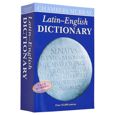 语言字典词典工具书参考书