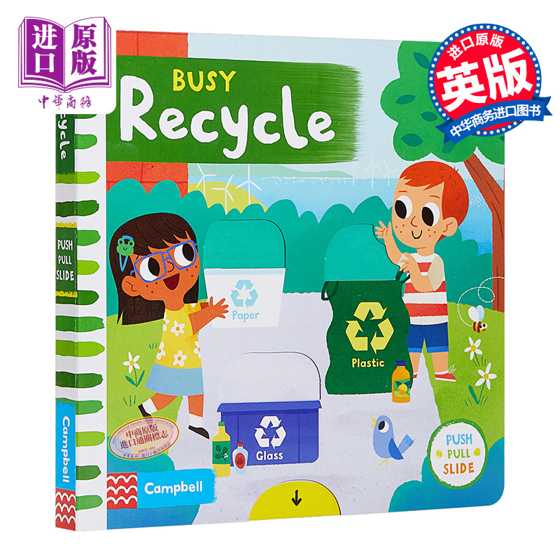 现货 Busy Books系列 繁忙环保 Busy Recycle 机关操作益智游戏书 低幼亲子启蒙绘本 纸板书 英文原版 3-6岁【中商原版】 书籍/杂志/报纸 儿童读物原版书 原图主图