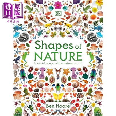 自然界的形状ShapesofNature