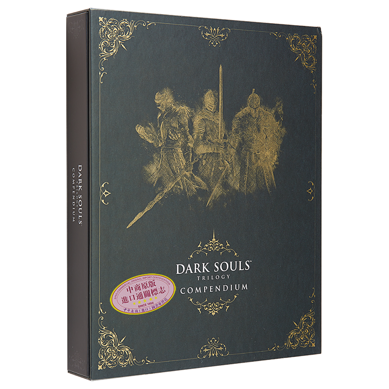 现货 黑暗之魂三部曲合集 25周年版 Dark Souls Trilogy Compendium 25th Anniversary 英文原版 恶魔之魂续作【中商原版】