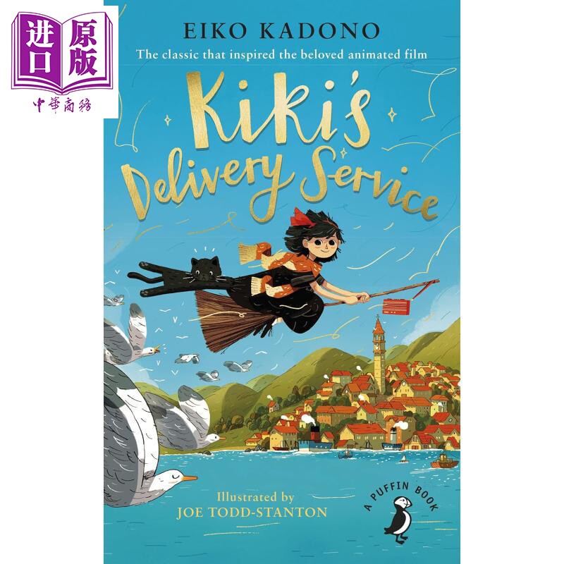 魔女宅急便英文原版儿童读物