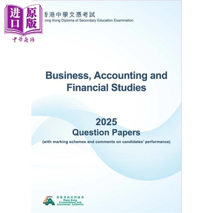 预售 HKDSE 2025年香港中学文凭考试试题专辑 企业会计与财务概论 英文版 Business Accounting and Financial Studies【中商原版?