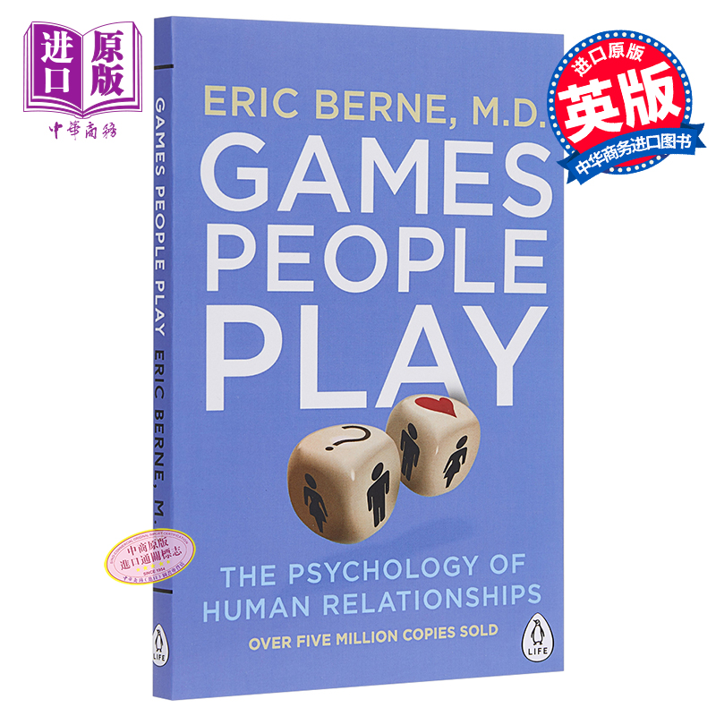 预售【中商原版】人间游戏：人际关系心理学英文原版 Games People Play: The Psychology of Human Relationships Eric Berne-封面