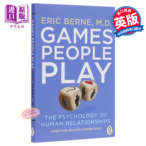 【中商原版】人间游戏：人际关系心理学 英文原版 Games People Play: The Psychology of Human Relationships  Eric Berne