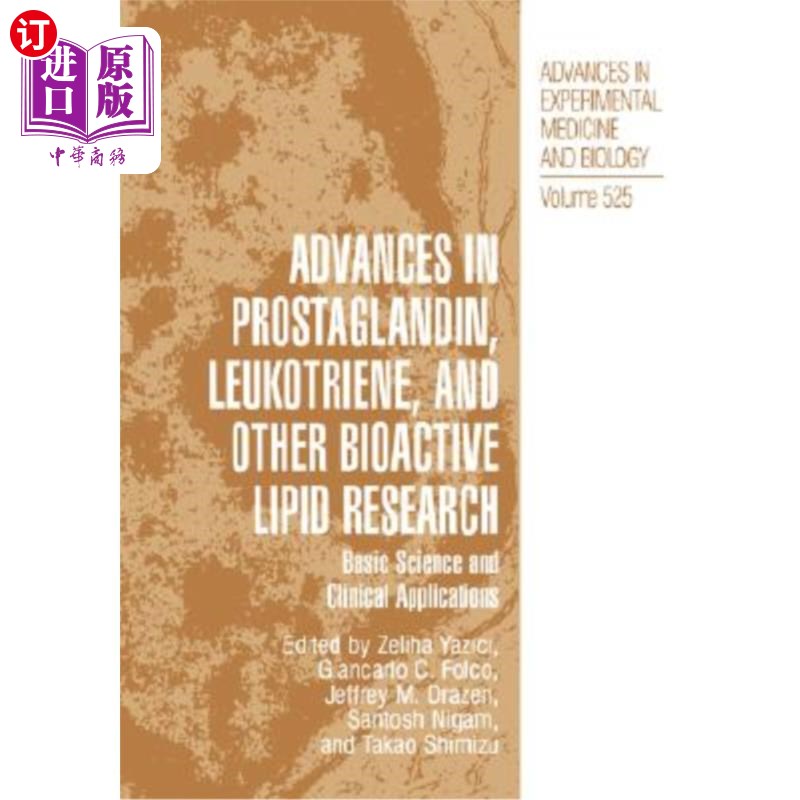 海外直订医药图书Advances in Prostaglandin, Leukotriene, and Other Bioactive Lipid Research: Basi 前列腺素、白三烯和