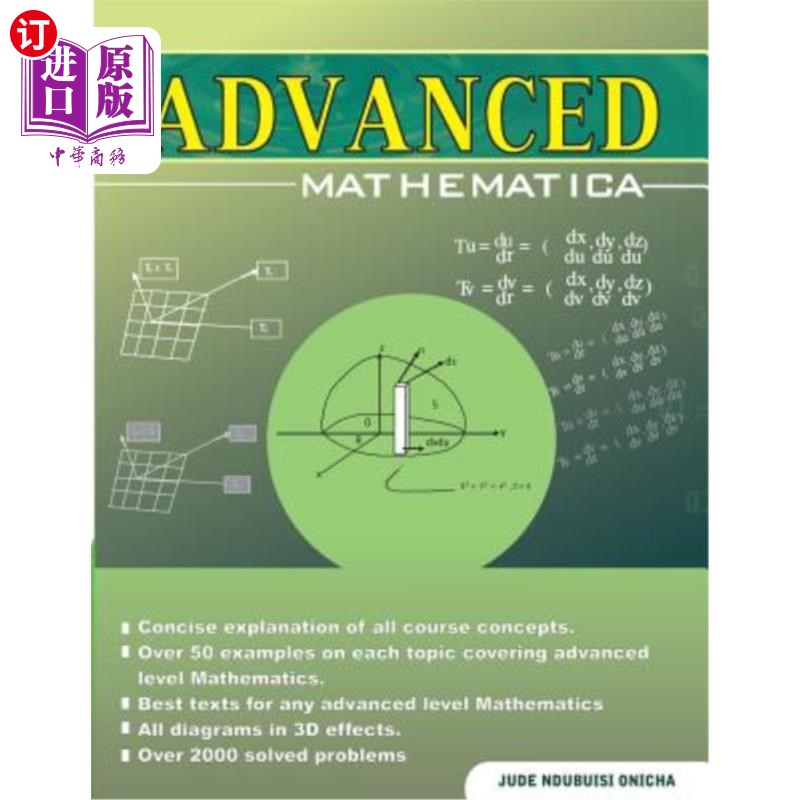 海外直订Advanced Mathematica 先进的数学