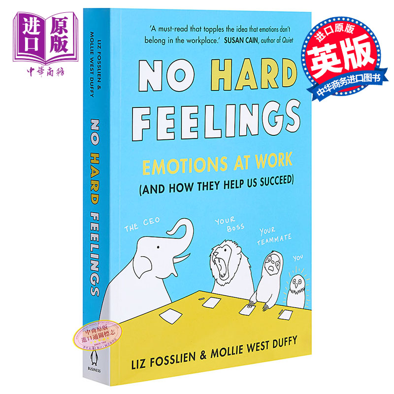 现货 不伤和气 助力工作成功的情商 英文原版 No Hard Feelings Emotions at Work Liz Fosslien【中商原版】