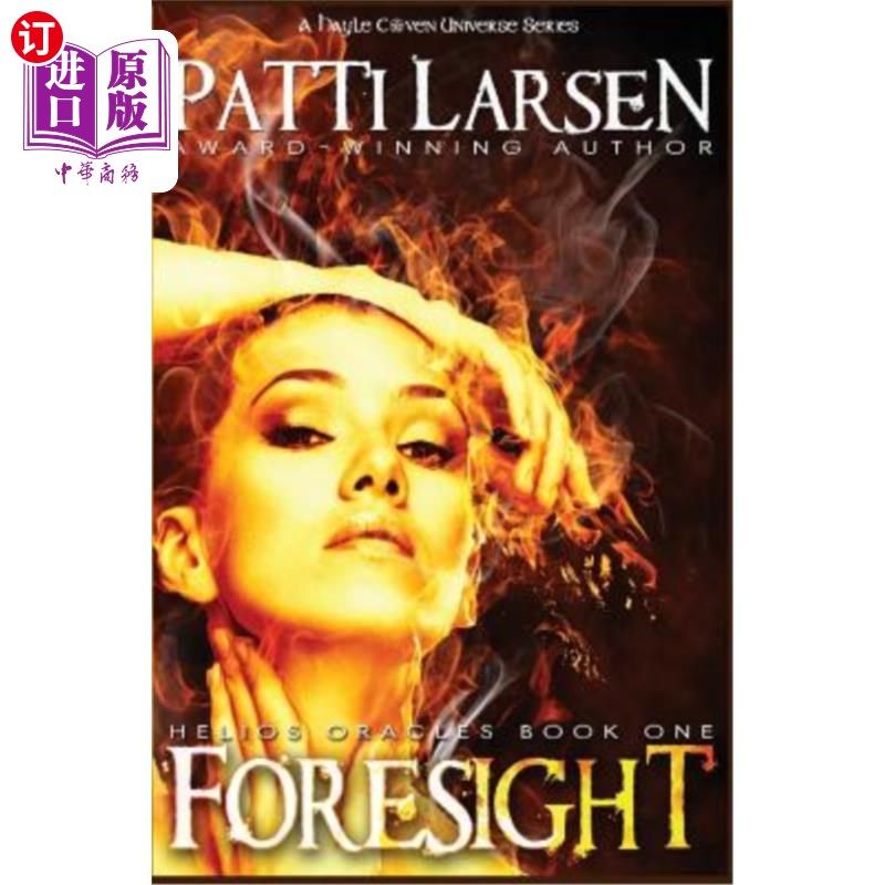 海外直订foresight 远见