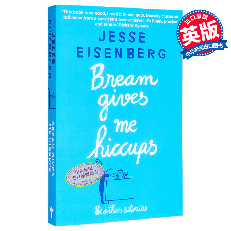 吃鲷鱼让我打嗝 英文原版 英文版 英文原版书 Bream Gives Me Hiccups 卷西 艾森伯格