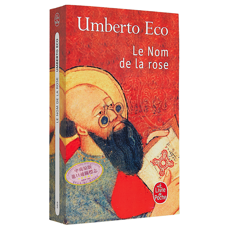 翁贝托 埃科 玫瑰的名字 意大利推理小说 法文原版 Le Nom de la rose Umberto Eco【中商原版】