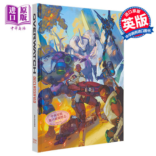 现货 解密 守望先锋官方历史 英文原版 Declassified An Official History of Overwatch Seanan McGuire 游戏【中商原版】